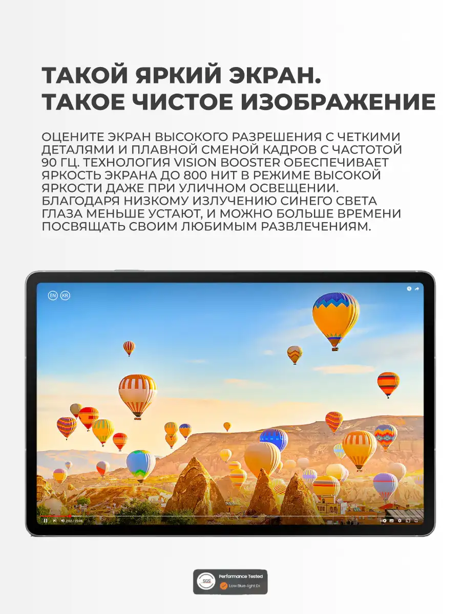Samsung планшет Galaxy Tab S10 FE 10,9" 5G 8/128GB Silver (SM-X526BZSRSKZ) - фото 7
