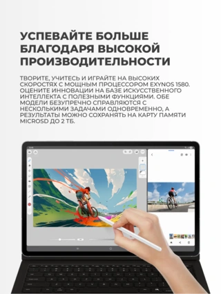 Планшет Samsung Galaxy Tab S10 FE 10,9" 5G 8/128GB Silver (SM-X526BZSRSKZ) - фото 6