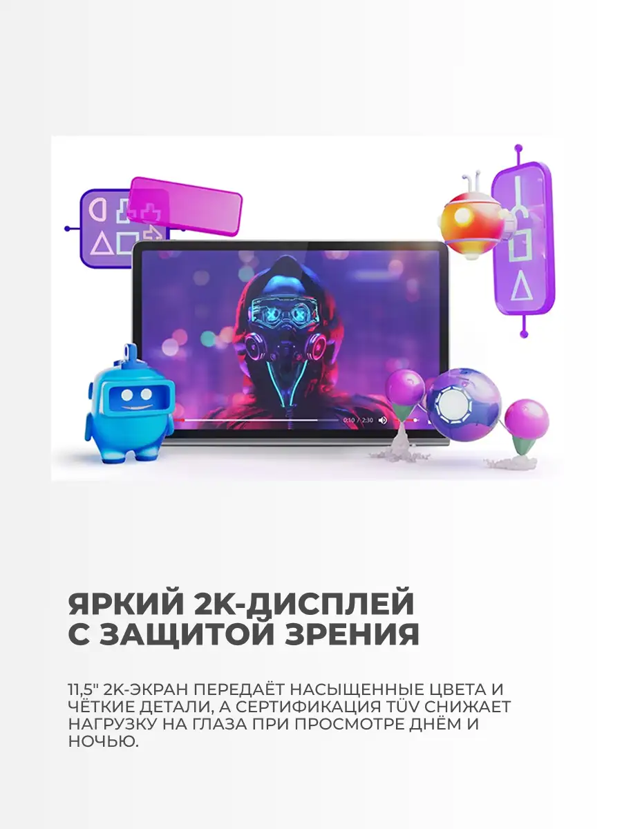 Планшет Lenovo TB351FU 8G+128GLG-RU - фото 9