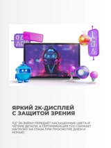 Планшет Lenovo TB351FU 8G+128GLG-RU - фото 9