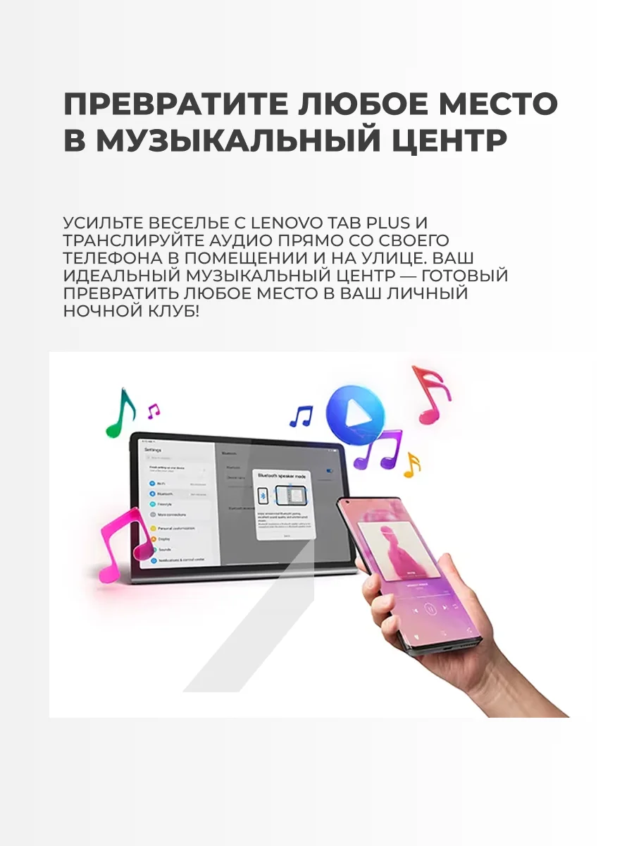 Планшет Lenovo TB351FU 8G+128GLG-RU - фото 7