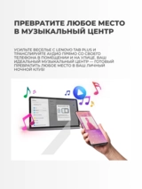 Планшет Lenovo TB351FU 8G+128GLG-RU - фото 7