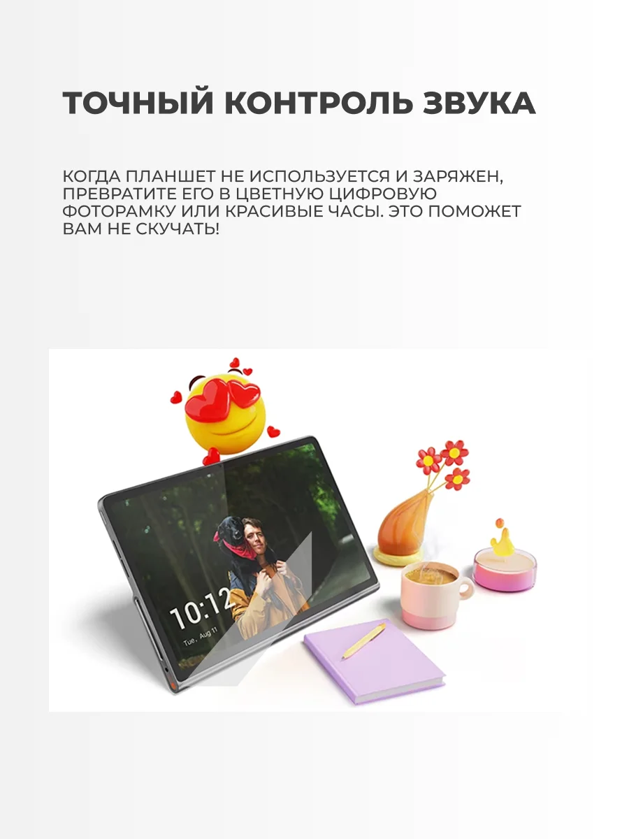 Планшет Lenovo TB351FU 8G+128GLG-RU - фото 10