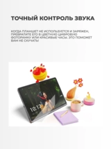 Планшет Lenovo TB351FU 8G+128GLG-RU - фото 10