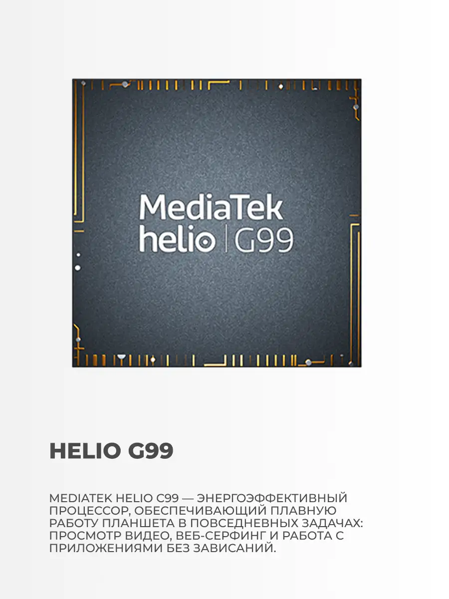 Планшет Lenovo TB351FU 8G+128GLG-RU - фото 4