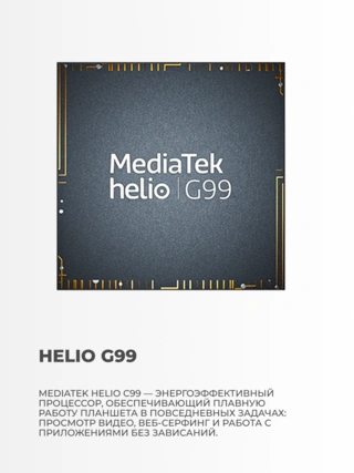 Планшет Lenovo TB351FU 8G+128GLG-RU - фото 4