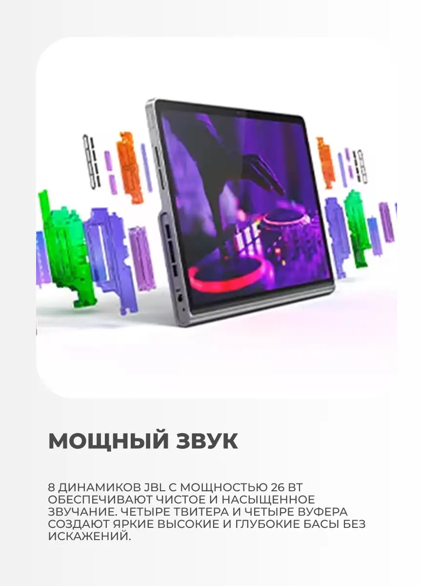 Планшет Lenovo TB351FU 8G+128GLG-RU - фото 6