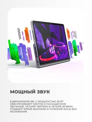 Планшет Lenovo TB351FU 8G+128GLG-RU - фото 6