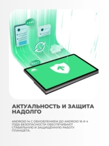 Планшет Lenovo TB351FU 8G+128GLG-RU - фото 11