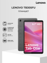 Lenovo планшеті TB305FU 4/64GB - фото 2