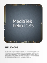 Lenovo планшеті TB305FU 4/64GB - фото 4