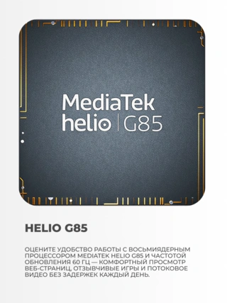 Планшет Lenovo TB305FU 4/64GB - фото 4