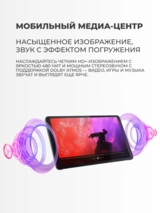 Lenovo планшеті TB305FU 4/64GB - фото 7