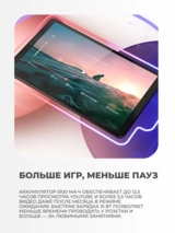 Lenovo планшеті TB305FU 4/64GB - фото 6