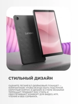 Lenovo планшеті TB305FU 4/64GB - фото 5