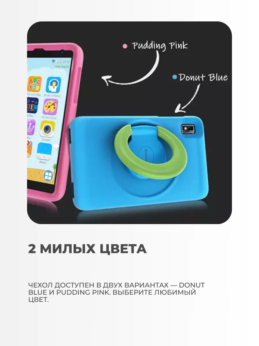 Планшет Blackview Tab А6 Kids 10.1" 4GB, 128GB, 5100mAh, Android, голубой UA - фото 11