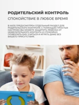 Планшет Blackview Tab А6 Kids 10.1" 4GB, 128GB, 5100mAh, Android, голубой UA - фото 8