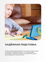 Планшет Blackview Tab А6 Kids 10.1" 4GB, 128GB, 5100mAh, Android, голубой UA - фото 10