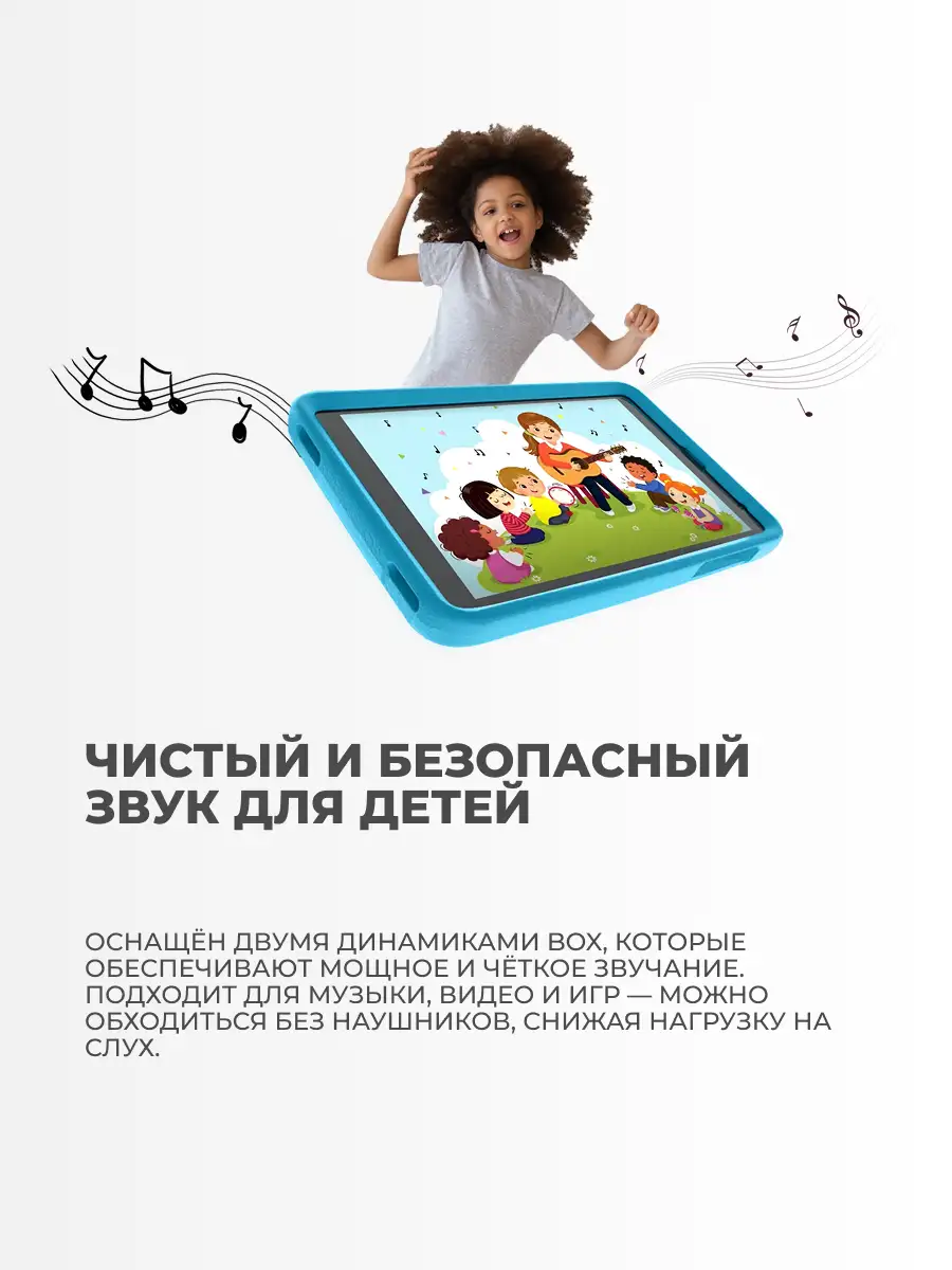 Планшет Blackview Tab А6 Kids 10.1" 4GB, 128GB, 5100mAh, Android, голубой UA - фото 12