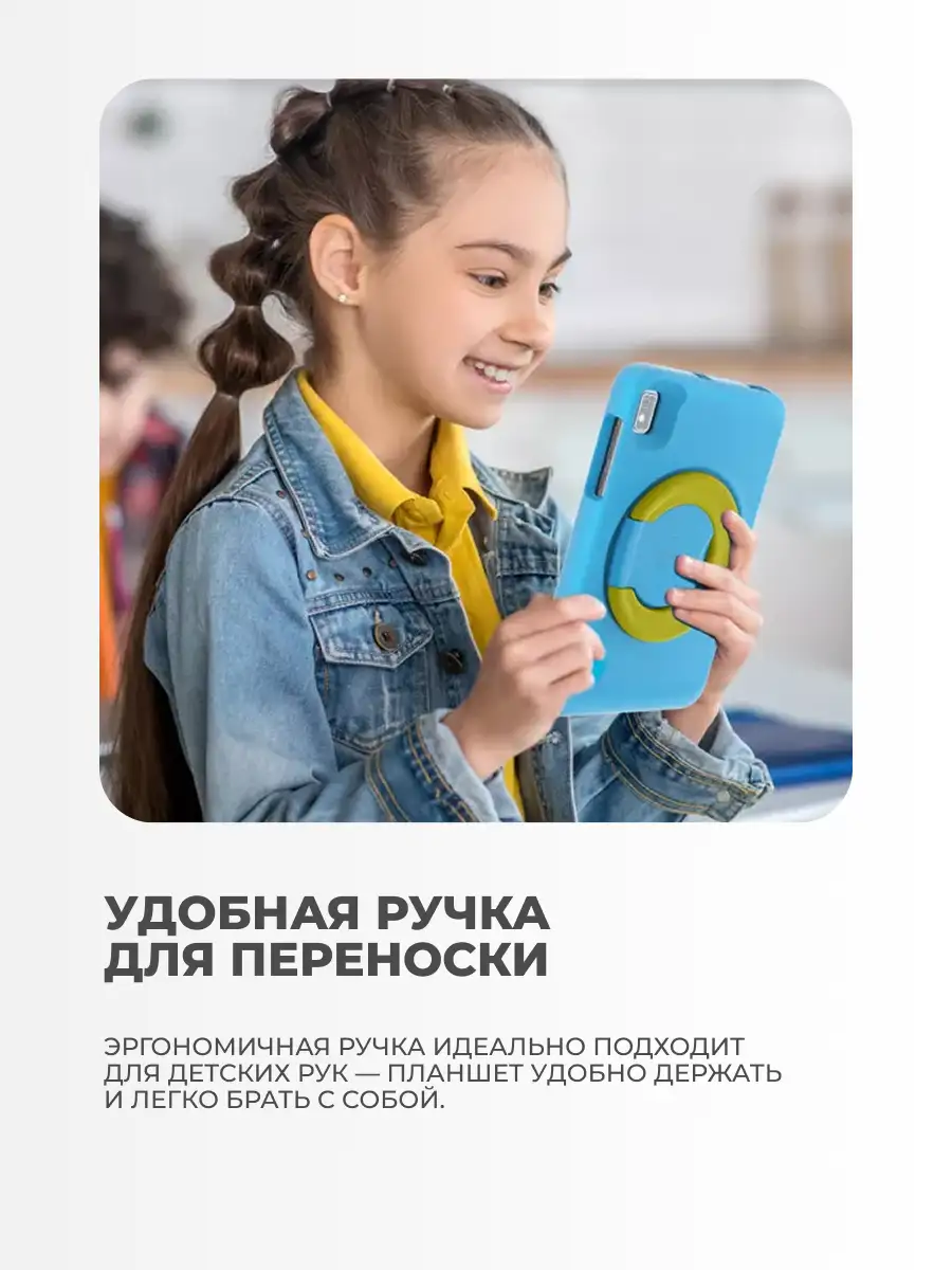 Планшет Blackview Tab А6 Kids 10.1" 4GB, 128GB, 5100mAh, Android, голубой UA - фото 9