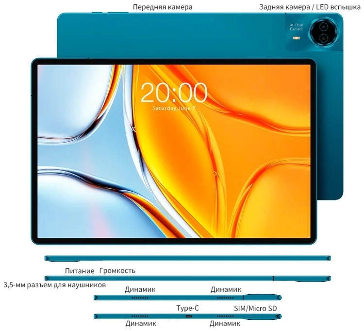 Планшет Teclast T70 14" 8/256GB Grey  - фото 2