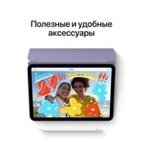 Планшет Apple iPad Mini 6 8.3" 2021 Wi-Fi 64GB MK7P3 Starlight  - фото 7