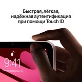 Планшет Apple iPad Mini 6 8.3" 2021 Wi-Fi 64GB MK7P3 Starlight  - фото 6