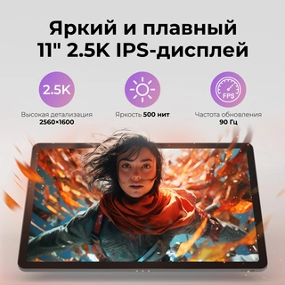 Планшет Lenovo TB336FU 8/128GB Wi-Fi (ZAFR0916UZ) - фото 3