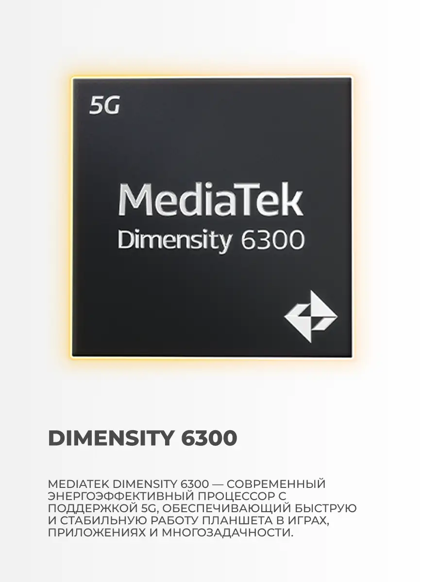 Планшет Lenovo TB336FU 8/128GB Wi-Fi (ZAFR0916UZ) - фото 4