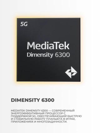 Планшет Lenovo TB336FU 8/128GB Wi-Fi (ZAFR0916UZ) - фото 4