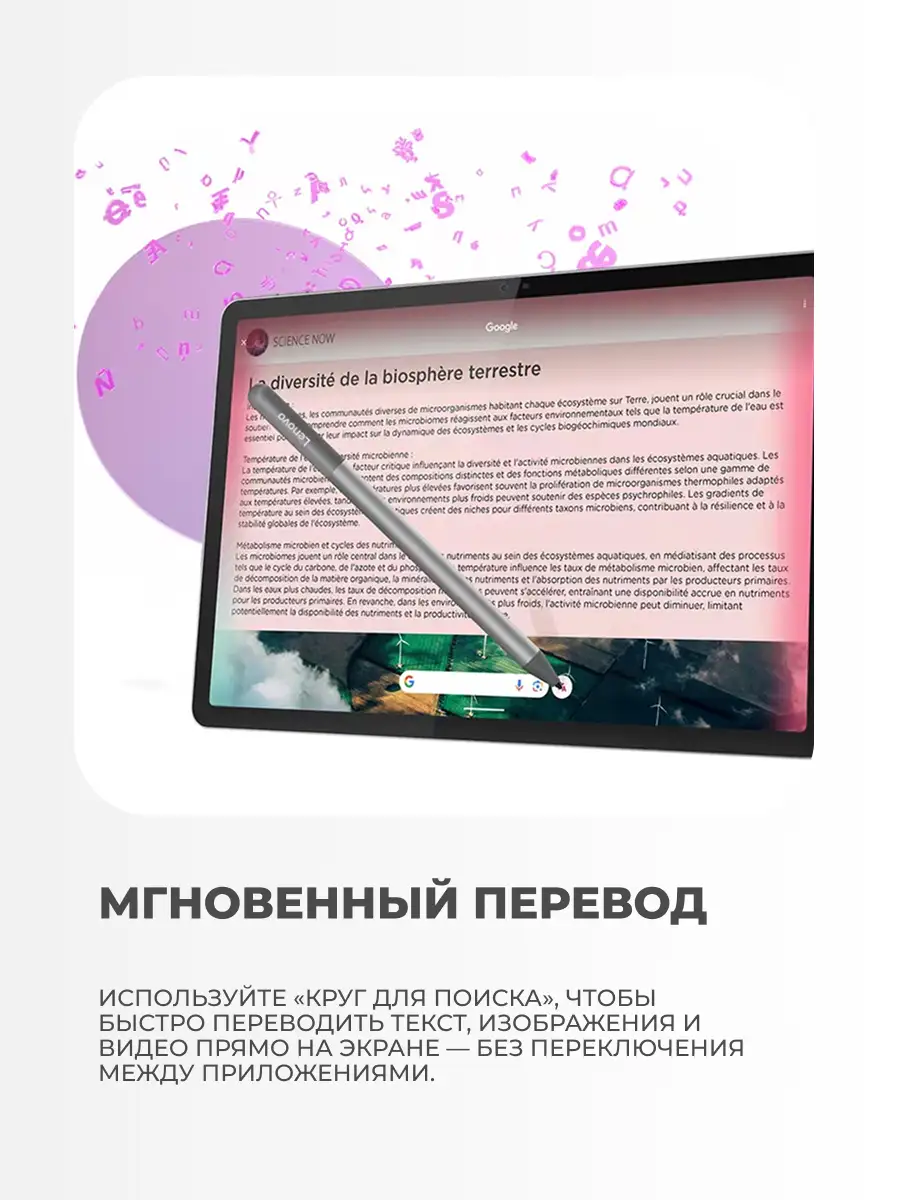 Планшет Lenovo TB336FU 8/128GB Wi-Fi (ZAFR0916UZ) - фото 6