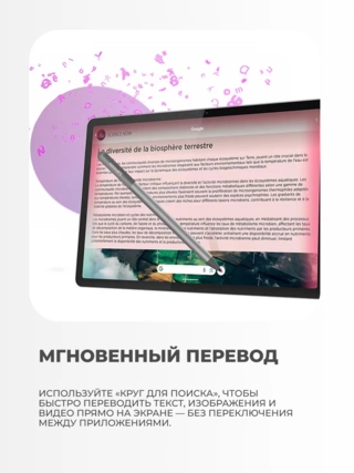 Планшет Lenovo TB336FU 8/128GB Wi-Fi (ZAFR0916UZ) - фото 6