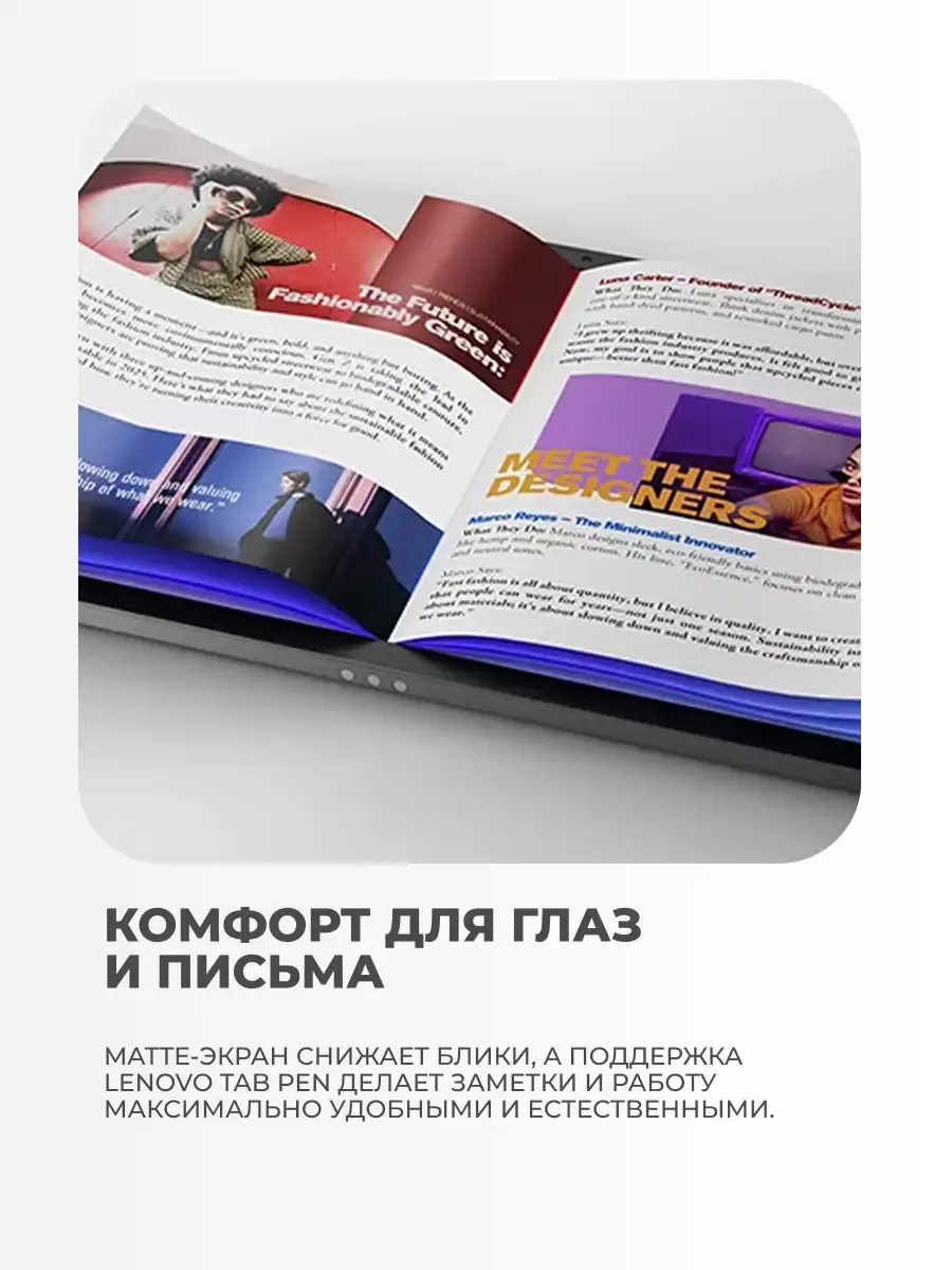 Планшет Lenovo TB336FU 8/128GB Wi-Fi (ZAFR0916UZ) - фото 9