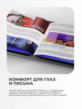 Планшет Lenovo TB336FU 8/128GB Wi-Fi (ZAFR0916UZ) - фото 9