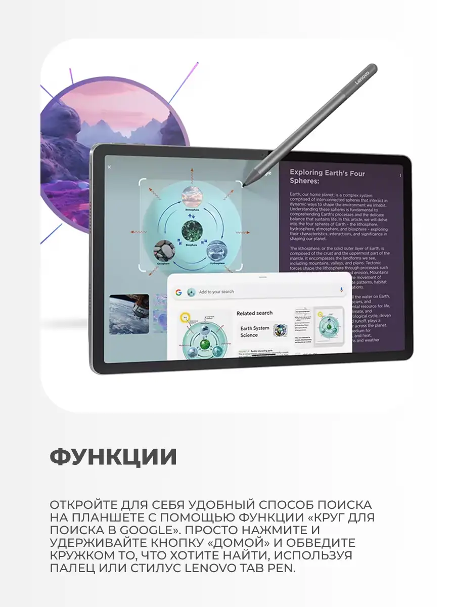 Планшет Lenovo TB336FU 8/128GB Wi-Fi (ZAFR0916UZ) - фото 5