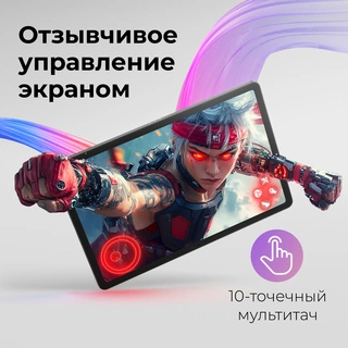 Планшет Lenovo TB336FU keyboard + pen 8/256GB Wi-Fi (ZAFR0309UZ) - фото 5