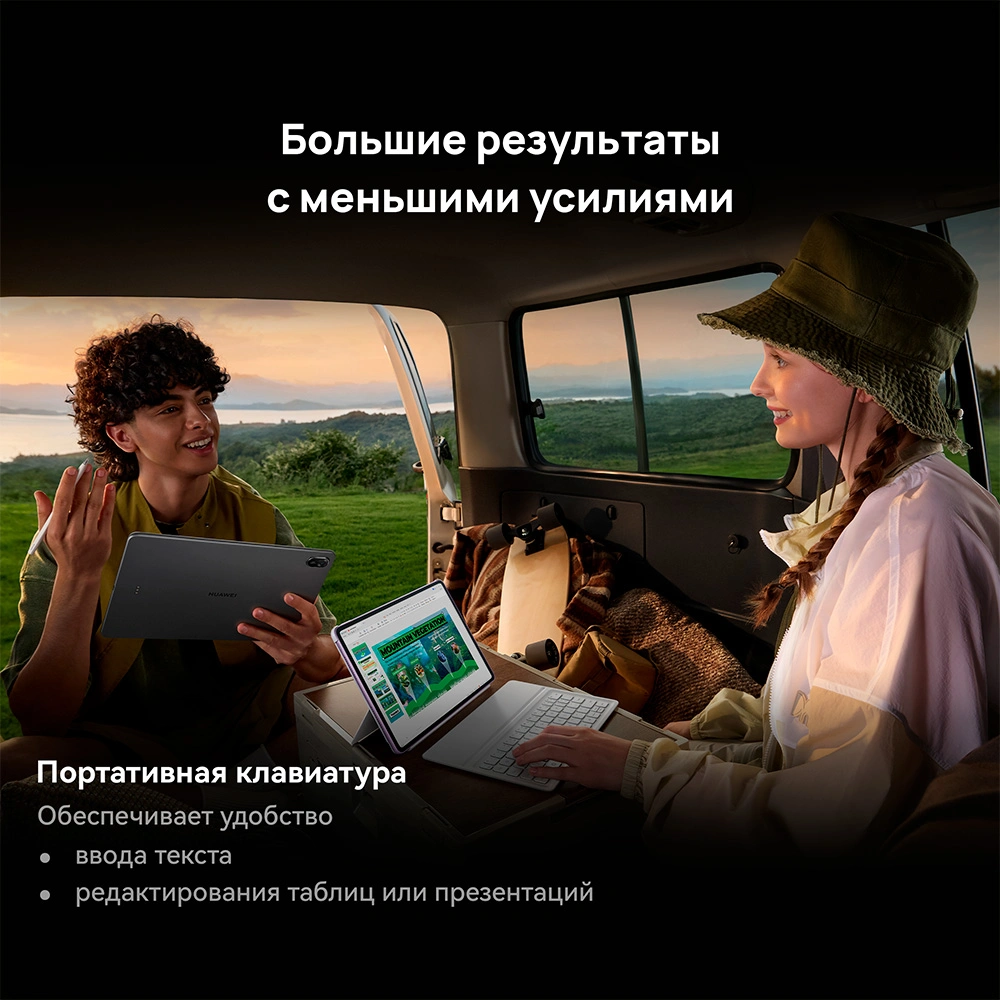 HUAWEI планшеті MatePad 11.5" 2025 Taoxingzhi-W09FK 8/256GB Grey - фото 24