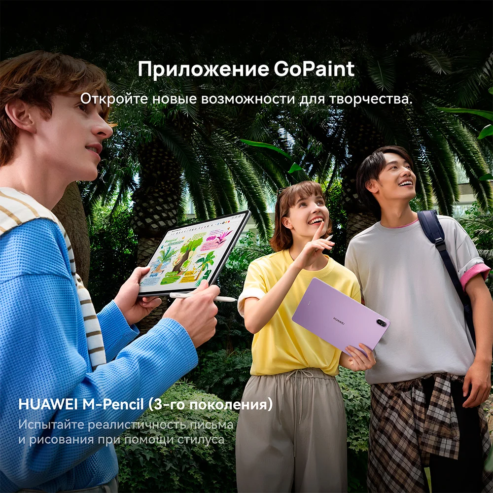 HUAWEI планшеті MatePad 11.5" 2025 Taoxingzhi-W09FK 8/256GB Grey - фото 23