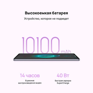 HUAWEI планшеті MatePad 11.5" 2025 Taoxingzhi-W09FK 8/256GB Grey - фото 6