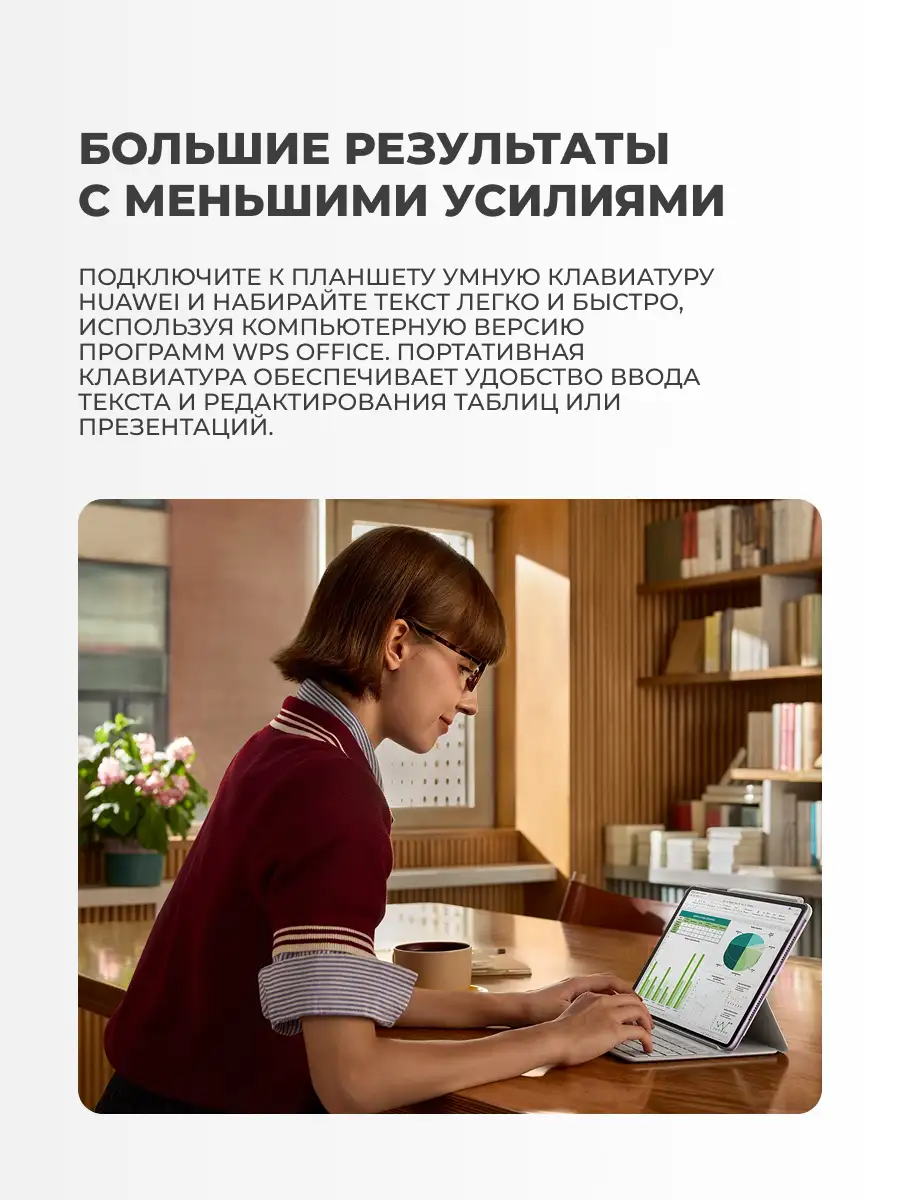 Планшет HUAWEI MatePad 11.5" 2025 Taoxingzhi-W09FK 8/256GB Violet - фото 9