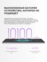 Планшет HUAWEI MatePad 11.5" 2025 Taoxingzhi-W09FK 8/256GB Violet - фото 7