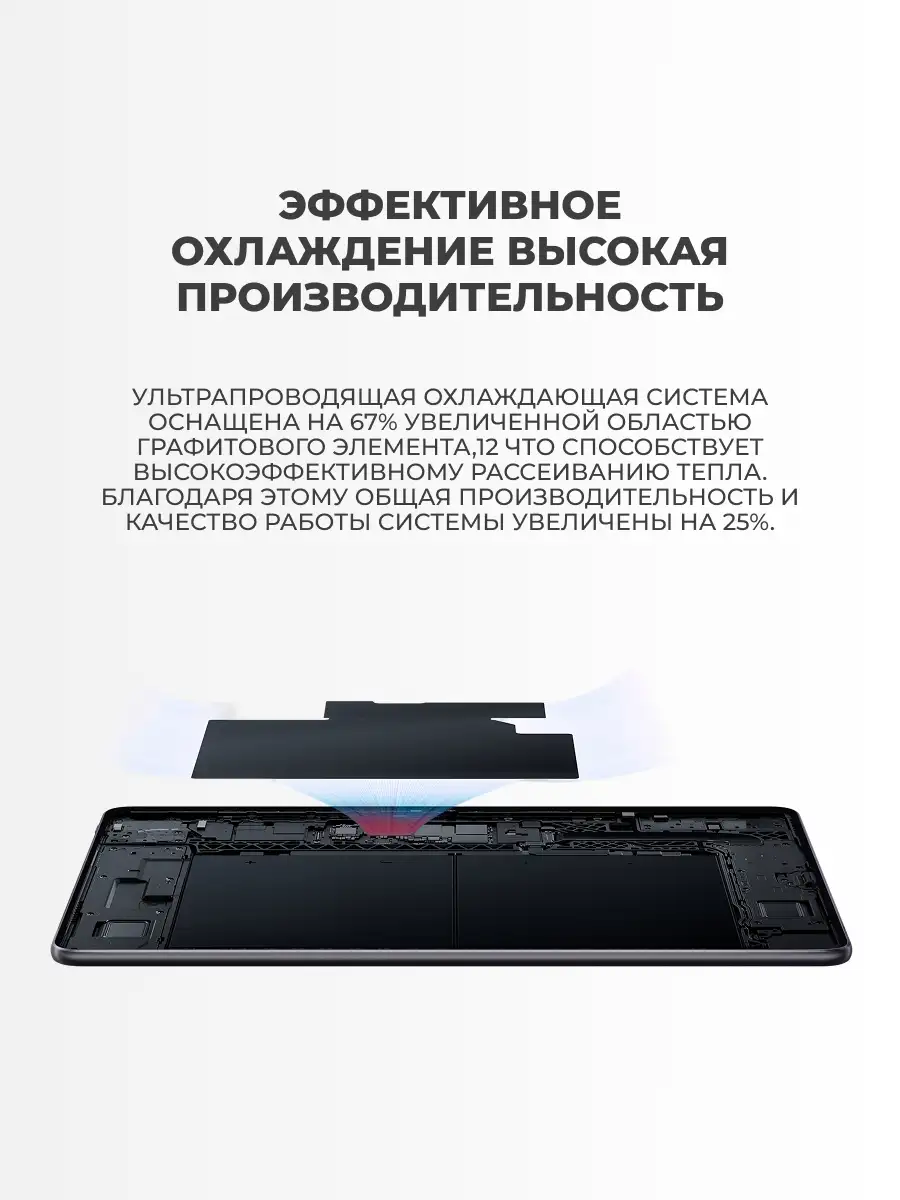 Планшет HUAWEI MatePad 11.5" 2025 Taoxingzhi-W09FK 8/256GB Violet - фото 10