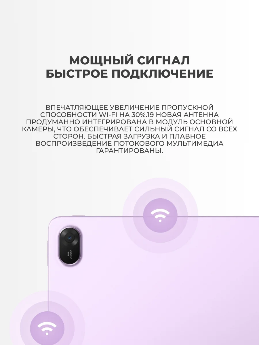 Планшет HUAWEI MatePad 11.5" 2025 Taoxingzhi-W09FK 8/256GB Violet - фото 11