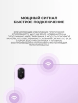 Планшет HUAWEI MatePad 11.5" 2025 Taoxingzhi-W09FK 8/256GB Violet - фото 11