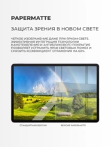 Планшет HUAWEI MatePad 11.5" 2025 Taoxingzhi-W09F 8/256GB (PaperMatte without keyboard) Grey - фото 7