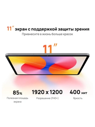 Планшет HUAWEI MatePad 11.5" 2025 Taoxingzhi-W09F 8/256GB (PaperMatte without keyboard) Grey - фото 5