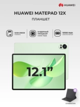 Планшет HUAWEI MatePad 12X 2025 12/256 GB Papermatte + Keyboard Green - фото 2