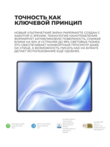 Планшет HUAWEI MatePad 12X 2025 12/256 GB Papermatte + Keyboard Green - фото 5