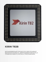 Планшет HUAWEI MatePad 12X 2025 12/256 GB Papermatte + Keyboard Green - фото 4