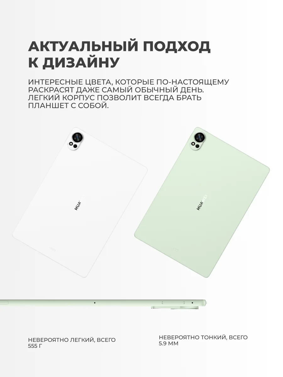 Планшет HUAWEI MatePad 12X 2025 12/256 GB Papermatte + Keyboard Green - фото 7